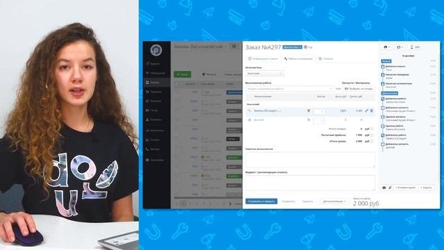 Настройка зарплаты сотрудникам в RemOnline (автоматический расчет зарплаты и отчетность)