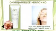 Вэбинар по лифтингу