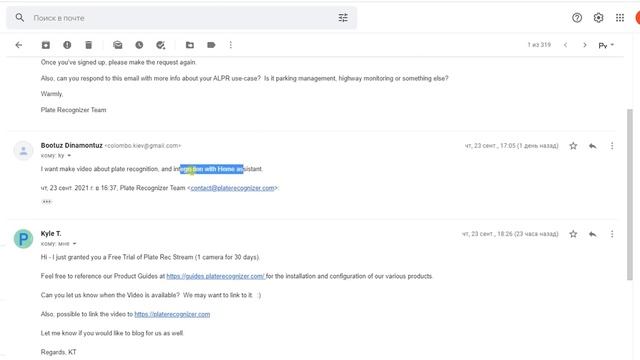 ESP32cam + Home Assistant. Распознавание номеров автомобилей (только латиница) с platerecognizer.co
