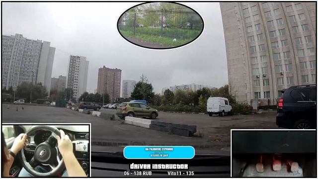 Мурхаос. 4-5 занятия. Парковки и распределение внимания