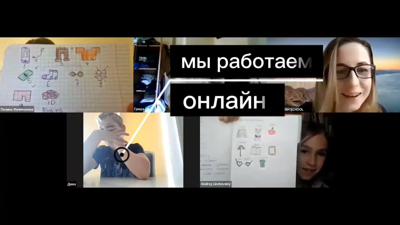 офлайн материалы онлайн