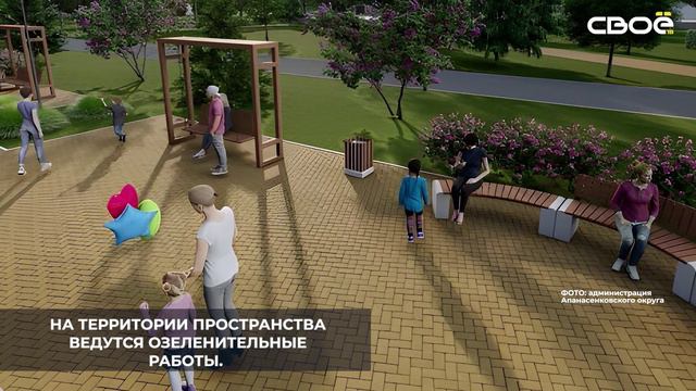 В селе Апанасенковском завершился первый этап благоустройства парка