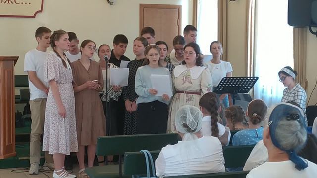 Ты вошёл в жизнь мою25.08.24.Молодежь Ц. г. Щекино
