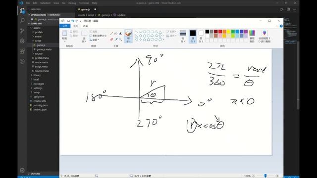 【cocos creator教程】半小时开发《飞刀大作战》P2