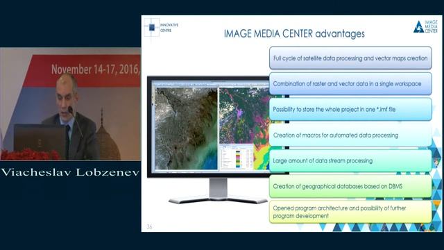Технология автоматизированной обработки и анализа материалов космосъемки в ПО IMAGE MEDIA CENTER