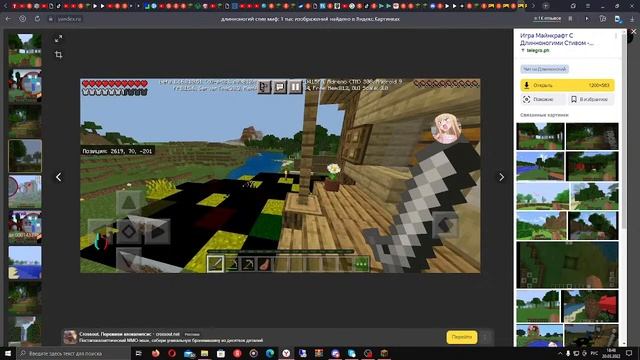Проверяем страшные скины | Играем с подписчиками в Minecraft