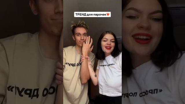 Снимайте под звук #остаппарфенов