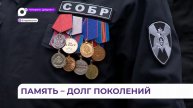 Во Владивостоке открыли мемориал погибшим на службе сотрудникам ОМОНа