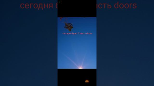 ждите третью часть
