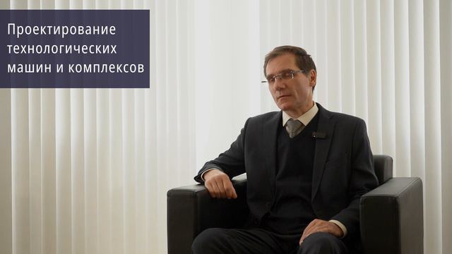 15.05.01 Проектирование технологических машин и комплексов