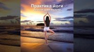 Буддийская медитация