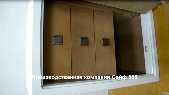 сейф для украшений