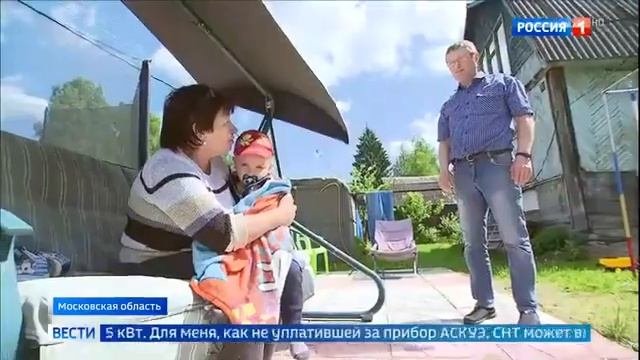 Дачникам в ногинском районе навязывают прибор Аскоэ или отключают электричество