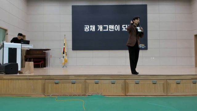 2023 삼일공업고등학교 멘토와 함께하는 진로 창업 발명 강의