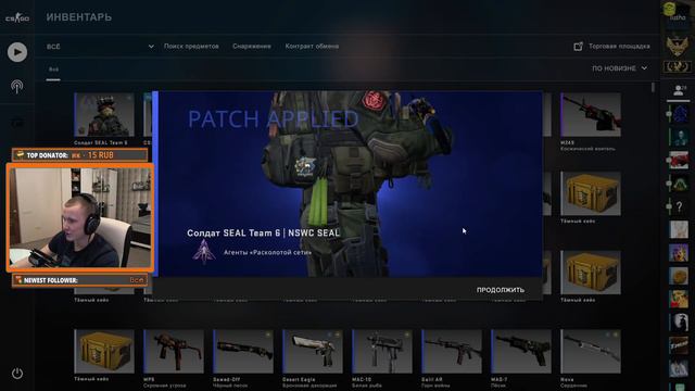 ОТКРЫЛ PATCH PACK В CS:GO | КАК ВЫГЛЯДЯТ И КУДА НАШИВАЮТСЯ ПАТЧИ ?!