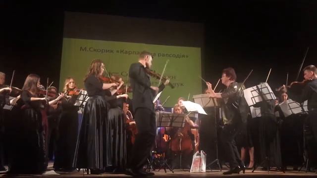 М.Скорик - Карпатська Рапсодія