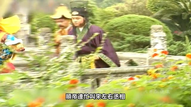 金龍鉆進女人肚子，生下壹個男孩，殊不知他乃明朝開國皇帝朱元璋#民间故事 #神话 #朱元璋