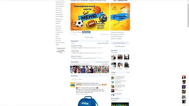Победитель первого розыгрыша! Рюкзак JOMA с двойным дном
