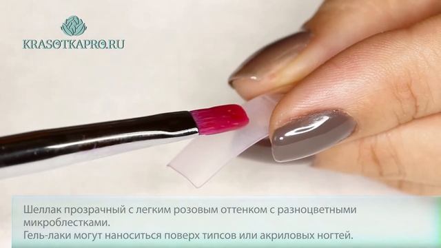 Гель лак OPI Axxium, цвет Pink Before You Leap 6 г