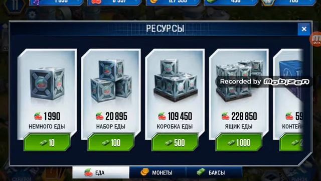 Динозавры 6