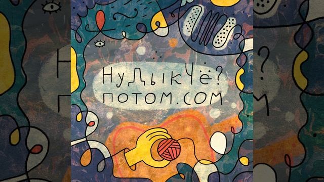 Птица белая