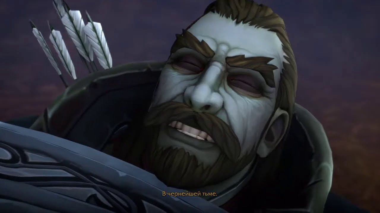 Натанос Гнилостень Ворлд босс Shadowlands World of Warcraft