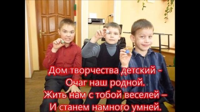 Дом детского творчества