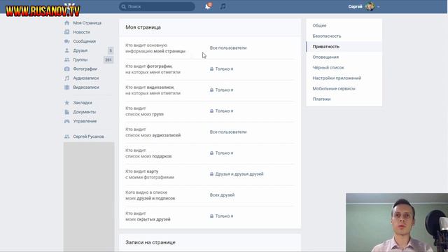 Как настроить аккаунт ВКонтакте для бизнеса новый интерфейс!