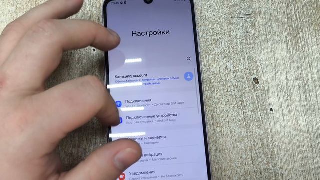 обзор на Samsung A05s