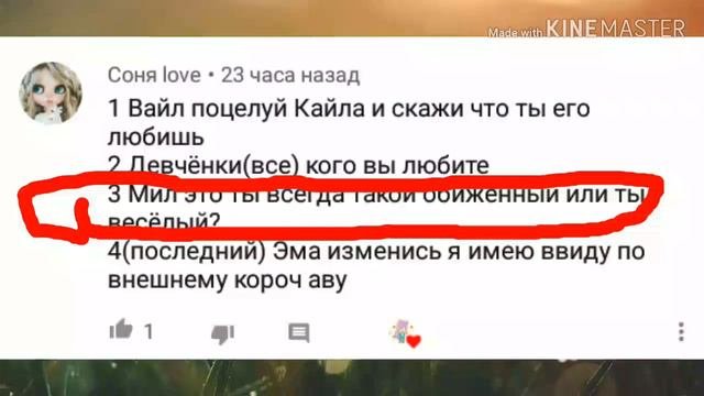 Ваши задания и вопросы 1 часть
