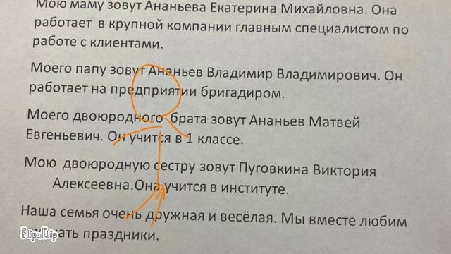 стикманы