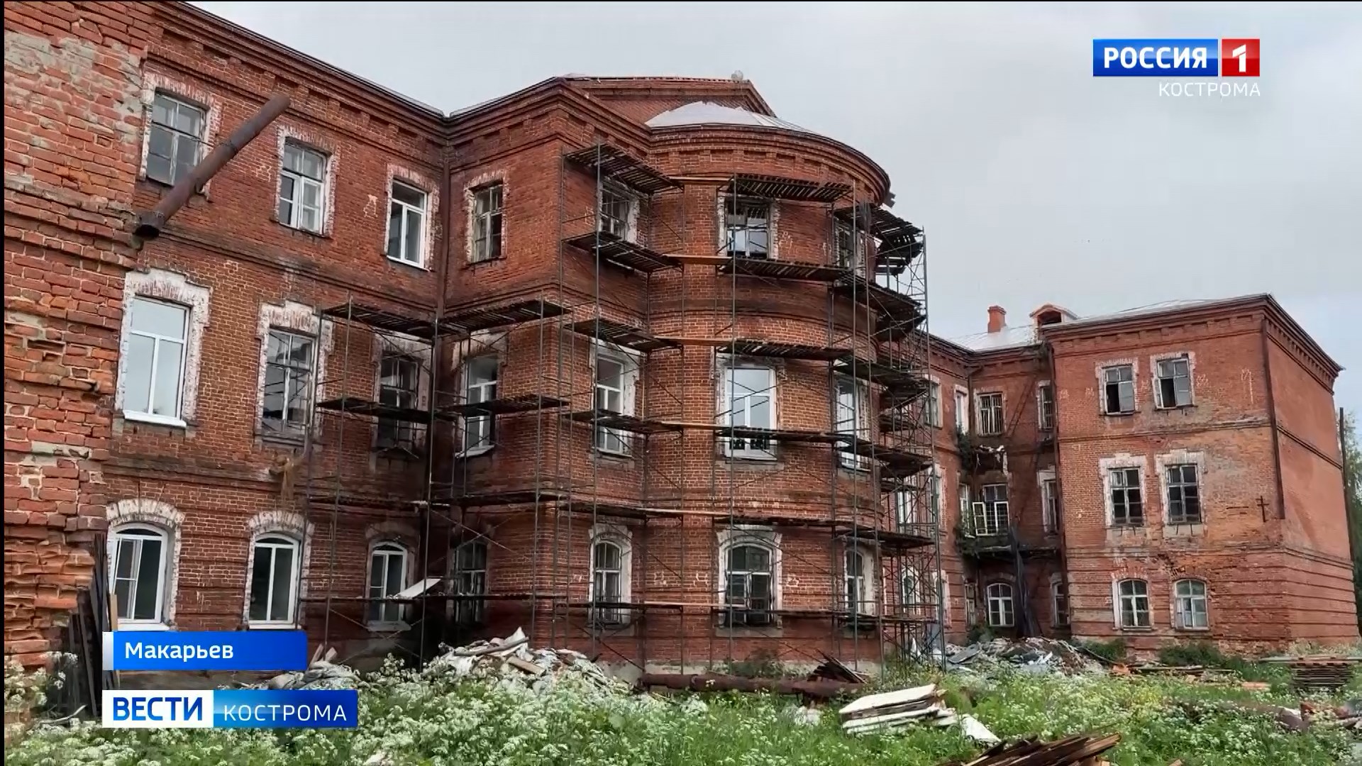 Губернатор Сергей Ситников оценил ход ремонта «особенной» школы в Макарьеве