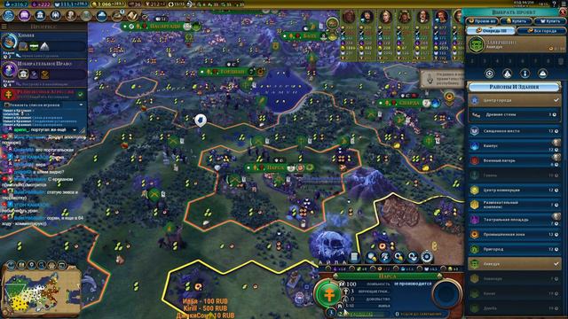 Мультиплеер Civilization 6 Венгрия