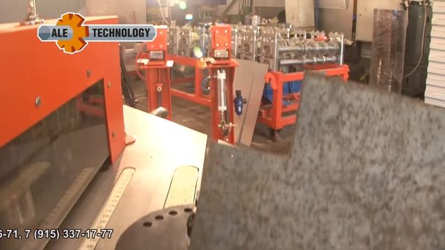 Пневматический угловысечной пресс
