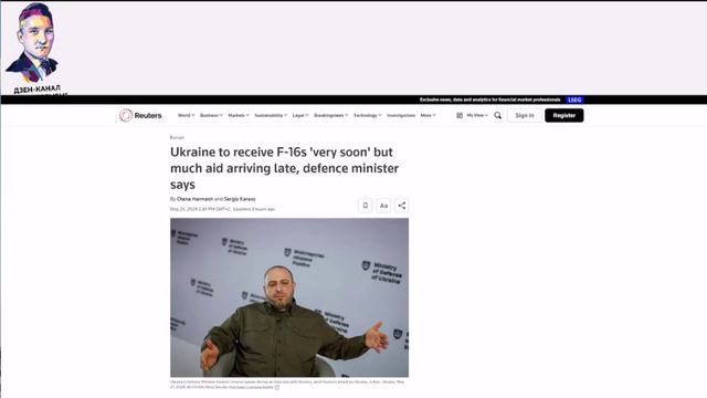 Украина ждет крупного наступления,успехи на фронте вс РФ