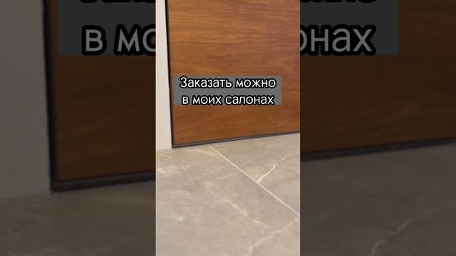 Автопорог в санузел очень полезная штука ?
