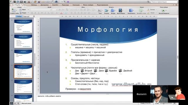 Эффективный Яндекс.Директ