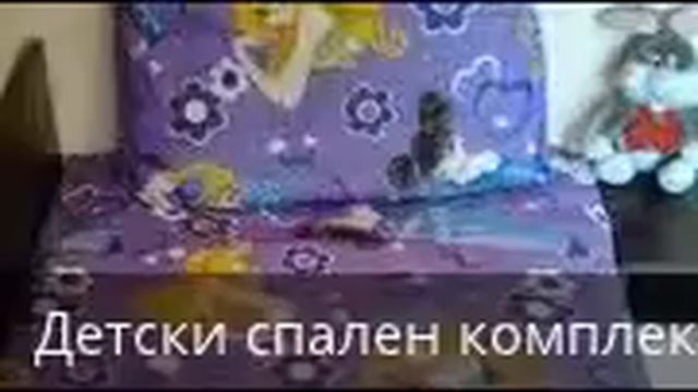 Грабо Оферти