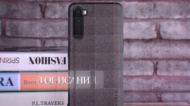 Oneplus nord водонепроницаемый чехол