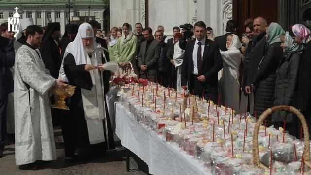 Святейший Патриарх Кирилл освятил пасхальные куличи (2024.05.04)