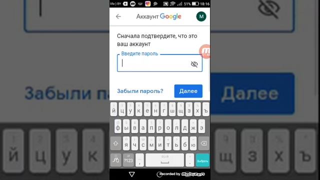 Как удалить аккаунт Google