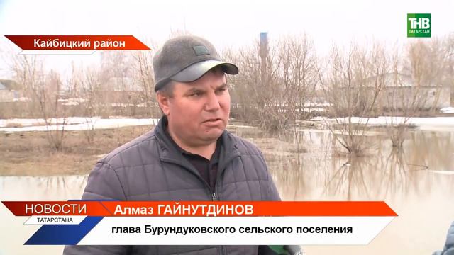 12.04.24 ТНВ В селе Бурундуки в Татарстане из-за розлива реки, затопило местную школу