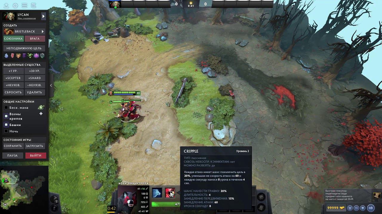 Трансляция Dota 2/Дота 2 (@firelingstar8938 )