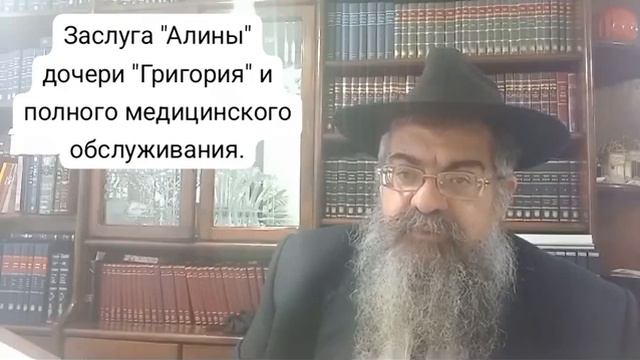 Какое благословение произносят, когда происходит чудо выше законов природы…