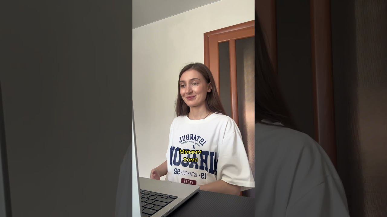 Индивидуальный подход #английский