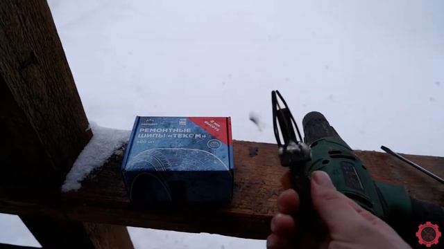 Переошиповка резины самостоятельно. Что получилось и как сделать