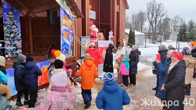 Фестиваль 'Сказки Жиздринской зимы'