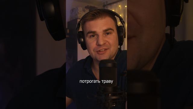 Чему нас учат дети?