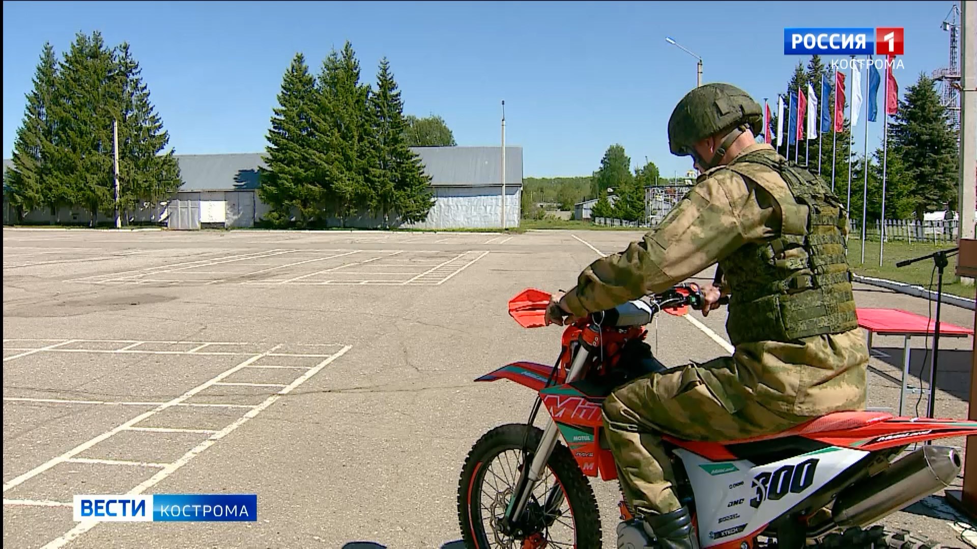 Костромским военным в зону СВО передали кроссовые мотоциклы