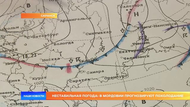 Нестабильная погода: в Мордовии прогнозируют похолодание